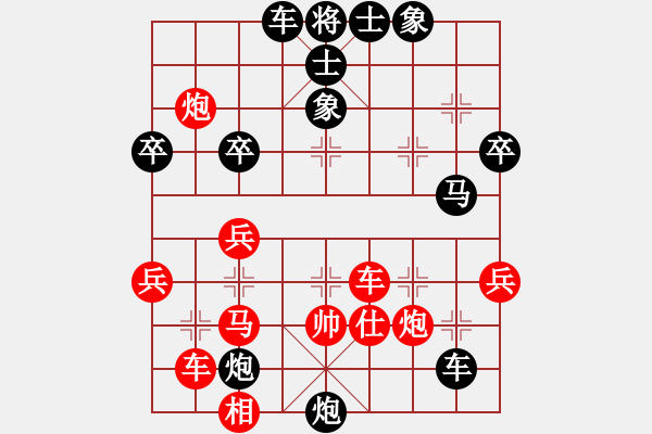 象棋棋譜圖片：xiebin(4段)-負-八五五農(nóng)場(6段) - 步數(shù)：60 