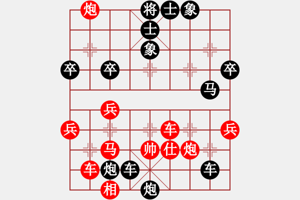 象棋棋譜圖片：xiebin(4段)-負-八五五農(nóng)場(6段) - 步數(shù)：62 