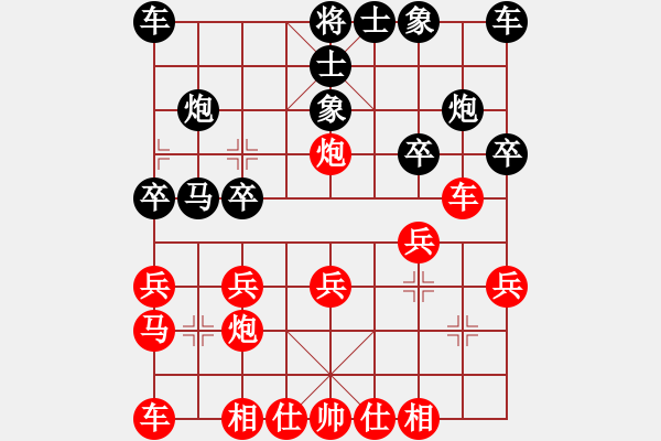 象棋棋譜圖片：楊勇（業(yè)8-2） 先負 bbboy002（業(yè)8-2） - 步數(shù)：20 