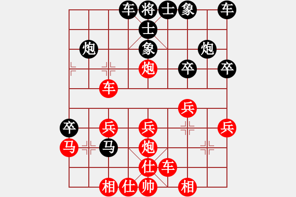 象棋棋譜圖片：楊勇（業(yè)8-2） 先負 bbboy002（業(yè)8-2） - 步數(shù)：30 