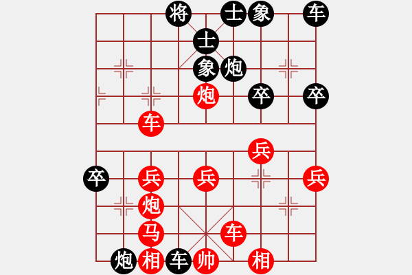 象棋棋譜圖片：楊勇（業(yè)8-2） 先負 bbboy002（業(yè)8-2） - 步數(shù)：40 