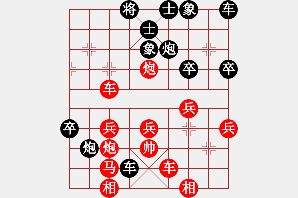 象棋棋譜圖片：楊勇（業(yè)8-2） 先負 bbboy002（業(yè)8-2） - 步數(shù)：44 