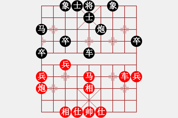 象棋棋譜圖片：黑衣我是誰(shuí)(日帥)-和-一心(天帝) - 步數(shù)：50 