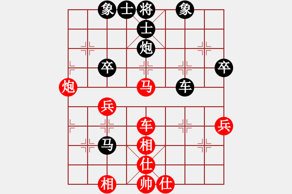 象棋棋譜圖片：黑衣我是誰(shuí)(日帥)-和-一心(天帝) - 步數(shù)：60 