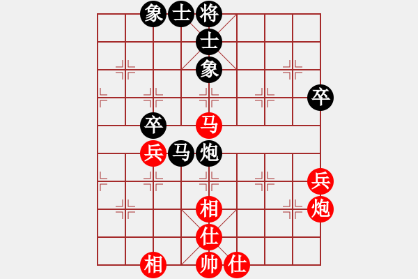 象棋棋譜圖片：黑衣我是誰(shuí)(日帥)-和-一心(天帝) - 步數(shù)：68 