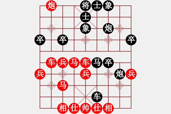 象棋棋譜圖片：羊城少帥 VS 毛榮榮 - 步數(shù)：38 