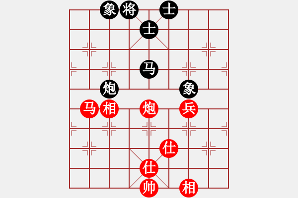 象棋棋譜圖片：五七炮進三兵對屏風馬進3卒   （黑左象補右士）  飛云叟亮劍(3段)-和-銀槍林沖哥(8段) - 步數：80 