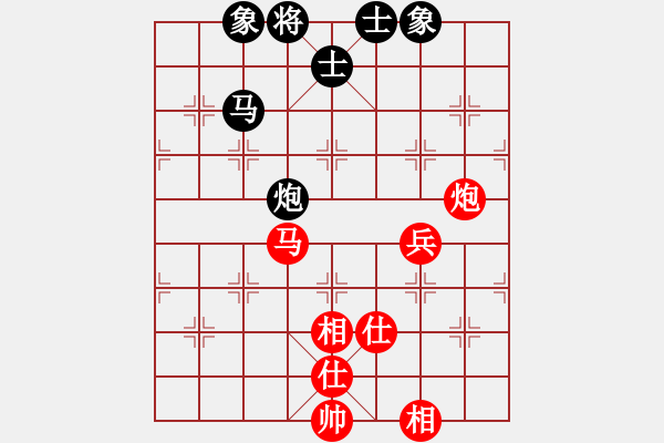 象棋棋譜圖片：五七炮進三兵對屏風馬進3卒   （黑左象補右士）  飛云叟亮劍(3段)-和-銀槍林沖哥(8段) - 步數：90 