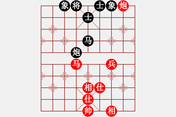 象棋棋譜圖片：五七炮進三兵對屏風馬進3卒   （黑左象補右士）  飛云叟亮劍(3段)-和-銀槍林沖哥(8段) - 步數：92 