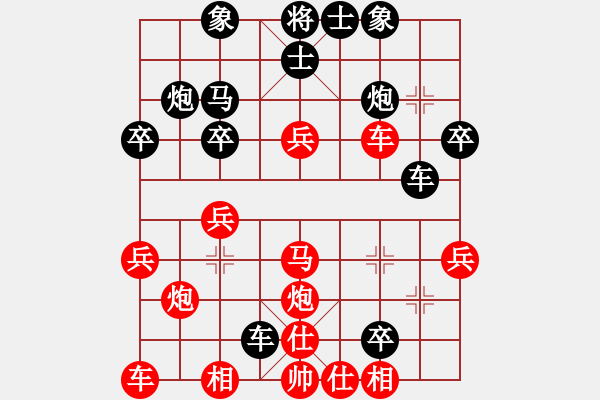 象棋棋譜圖片：中炮過河車互進(jìn)七兵對(duì)屏風(fēng)馬左馬盤河 紅士六進(jìn)五【1】 - 步數(shù)：30 