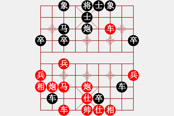 象棋棋譜圖片：中炮過河車互進(jìn)七兵對(duì)屏風(fēng)馬左馬盤河 紅士六進(jìn)五【1】 - 步數(shù)：40 