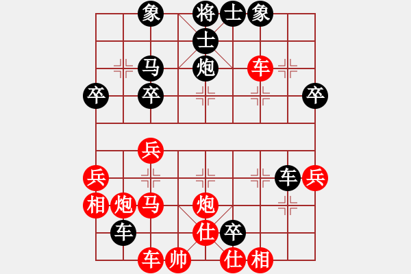 象棋棋譜圖片：中炮過河車互進(jìn)七兵對(duì)屏風(fēng)馬左馬盤河 紅士六進(jìn)五【1】 - 步數(shù)：50 