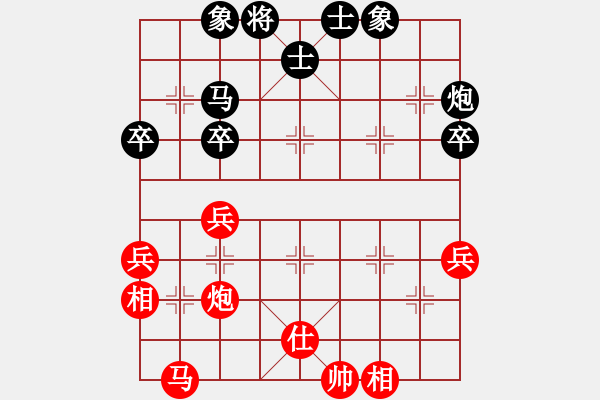 象棋棋譜圖片：中炮過河車互進(jìn)七兵對(duì)屏風(fēng)馬左馬盤河 紅士六進(jìn)五【1】 - 步數(shù)：70 