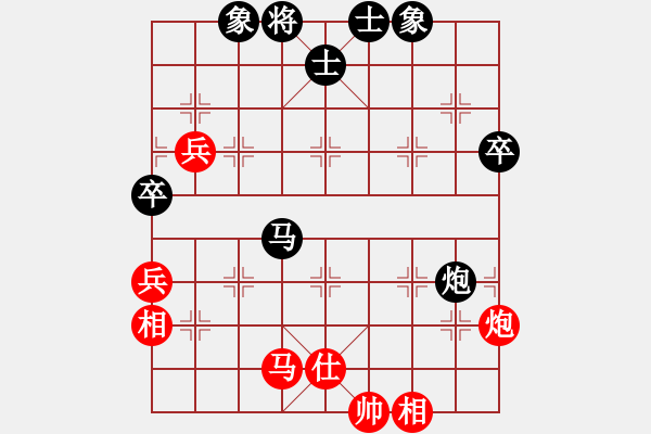 象棋棋譜圖片：中炮過河車互進(jìn)七兵對(duì)屏風(fēng)馬左馬盤河 紅士六進(jìn)五【1】 - 步數(shù)：80 