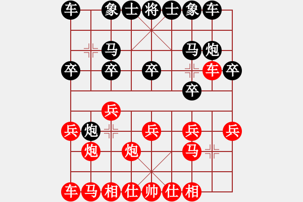 象棋棋譜圖片：麻雀(1段)-負(fù)-虎年吉祥(5段) - 步數(shù)：10 