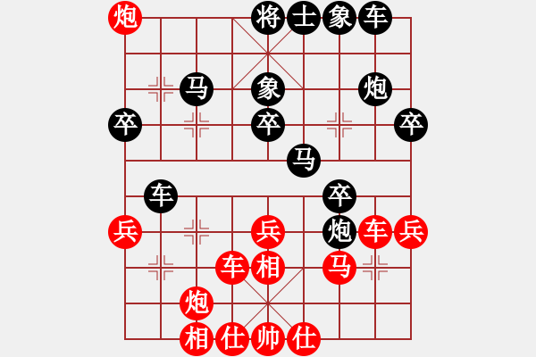 象棋棋譜圖片：麻雀(1段)-負(fù)-虎年吉祥(5段) - 步數(shù)：40 