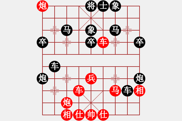 象棋棋譜圖片：麻雀(1段)-負(fù)-虎年吉祥(5段) - 步數(shù)：50 