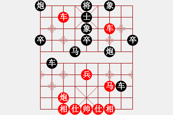 象棋棋譜圖片：麻雀(1段)-負(fù)-虎年吉祥(5段) - 步數(shù)：60 