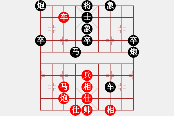 象棋棋譜圖片：麻雀(1段)-負(fù)-虎年吉祥(5段) - 步數(shù)：70 