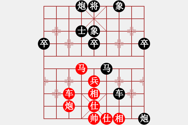 象棋棋譜圖片：麻雀(1段)-負(fù)-虎年吉祥(5段) - 步數(shù)：78 