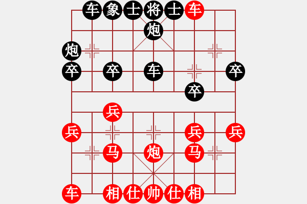 象棋棋譜圖片：戴刺的玫瑰(1段)-勝-殺宋江(1段) - 步數(shù)：30 