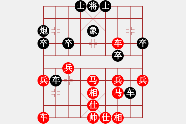 象棋棋譜圖片：戴刺的玫瑰(1段)-勝-殺宋江(1段) - 步數(shù)：40 