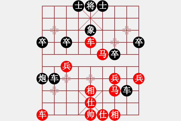 象棋棋譜圖片：戴刺的玫瑰(1段)-勝-殺宋江(1段) - 步數(shù)：43 