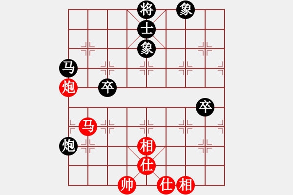 象棋棋譜圖片：姚洪新 先負(fù) 連澤特 - 步數(shù)：110 