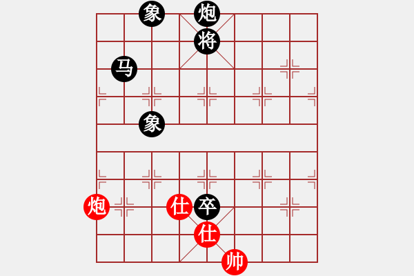 象棋棋谱图片：姚洪新 先负 连泽特 - 步数：252 