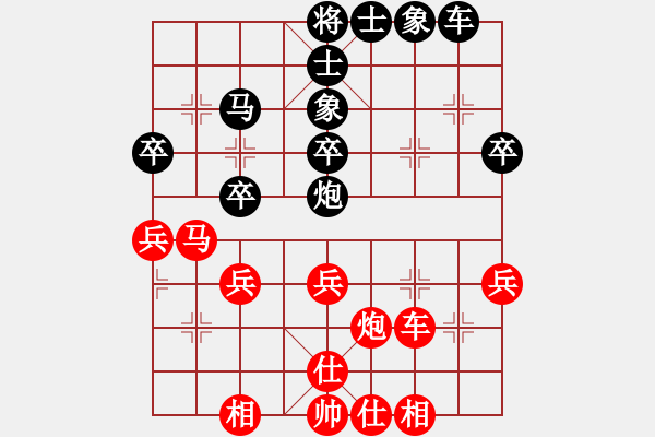 象棋棋譜圖片：姚洪新 先負(fù) 連澤特 - 步數(shù)：40 