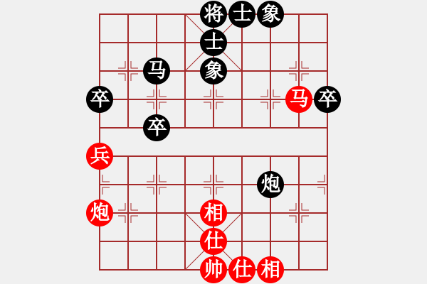 象棋棋譜圖片：姚洪新 先負(fù) 連澤特 - 步數(shù)：70 