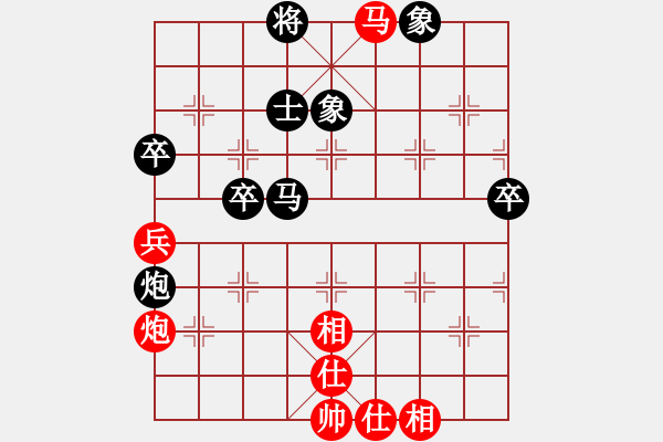 象棋棋譜圖片：姚洪新 先負(fù) 連澤特 - 步數(shù)：80 