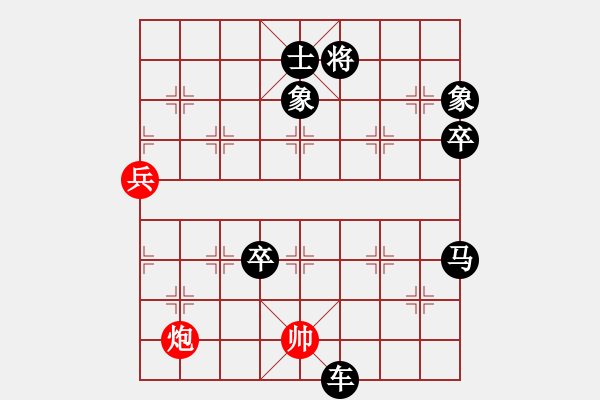 象棋棋譜圖片：廣西 陳湖海 負(fù) 廣州 黃耀東 - 步數(shù)：108 