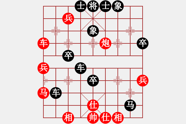 象棋棋譜圖片：廣西 陳湖海 負(fù) 廣州 黃耀東 - 步數(shù)：70 