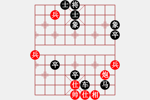 象棋棋谱图片：广西 陈湖海 负 广州 黄耀东 - 步数：90 