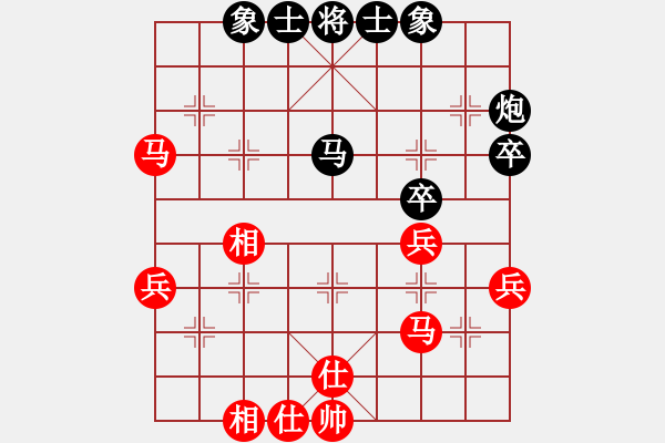 象棋棋谱图片：徐崇峰 先和 申鹏 - 步数：40 