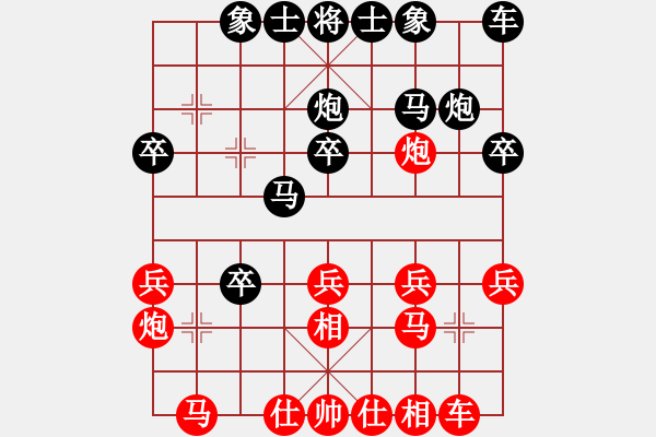 象棋棋譜圖片：護校棋師(6段)-負-賭圣(3段) - 步數(shù)：20 