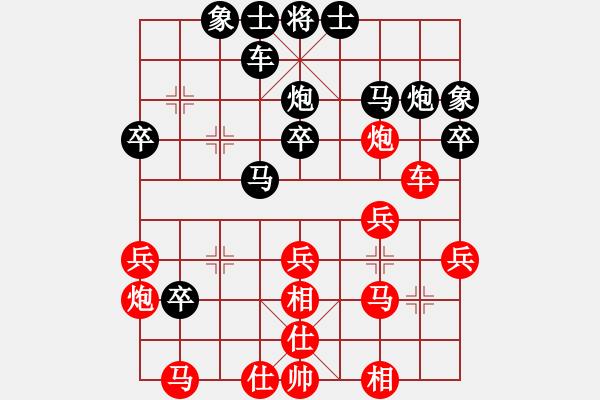 象棋棋譜圖片：護校棋師(6段)-負-賭圣(3段) - 步數(shù)：30 