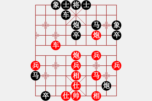 象棋棋譜圖片：護校棋師(6段)-負-賭圣(3段) - 步數(shù)：40 