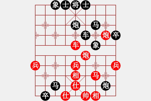 象棋棋譜圖片：護校棋師(6段)-負-賭圣(3段) - 步數(shù)：50 