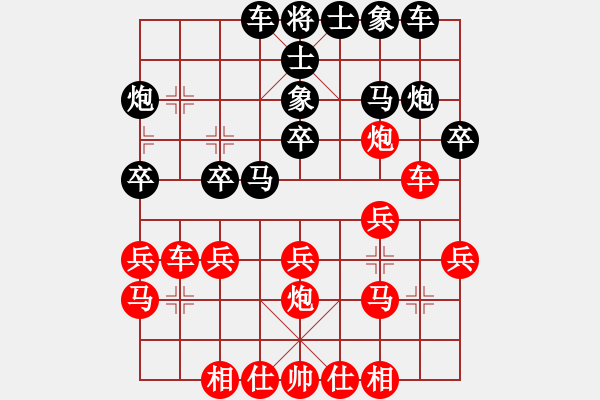 象棋棋譜圖片：海洋(5段)-和-城市大學(xué)(3段) 五八炮互進(jìn)三兵對(duì)屏風(fēng)馬 紅左邊馬對(duì)黑上士 - 步數(shù)：20 