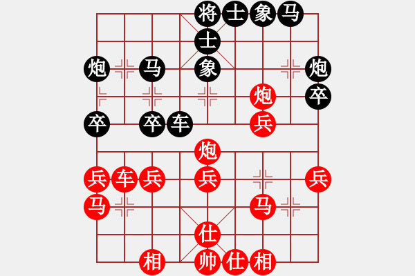 象棋棋譜圖片：海洋(5段)-和-城市大學(xué)(3段) 五八炮互進(jìn)三兵對(duì)屏風(fēng)馬 紅左邊馬對(duì)黑上士 - 步數(shù)：30 