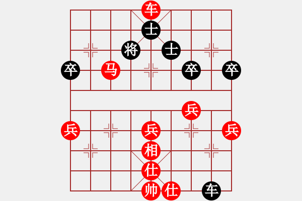 象棋棋譜圖片：第一輪山東劉子健紅先勝云南陶欣駿 - 步數(shù)：71 