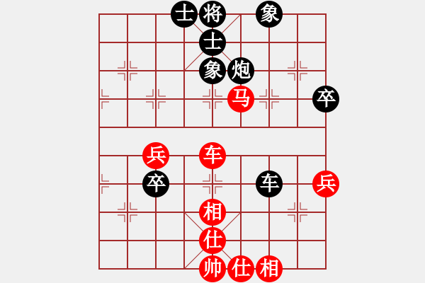 象棋棋譜圖片：青衣居士(月將)-和-過兒(月將) - 步數(shù)：100 