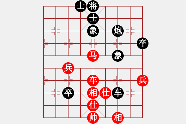 象棋棋譜圖片：青衣居士(月將)-和-過兒(月將) - 步數(shù)：110 