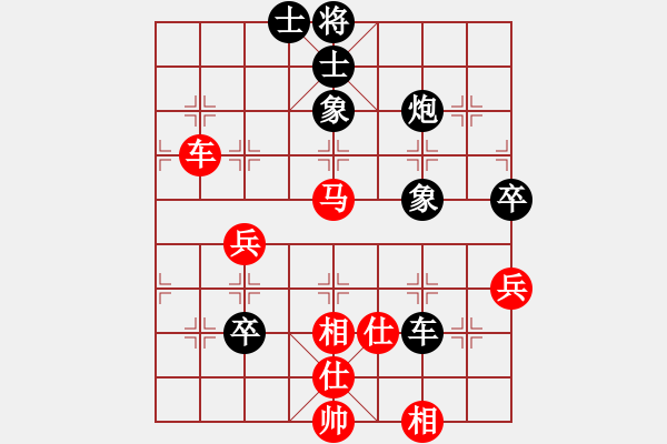 象棋棋譜圖片：青衣居士(月將)-和-過兒(月將) - 步數(shù)：116 