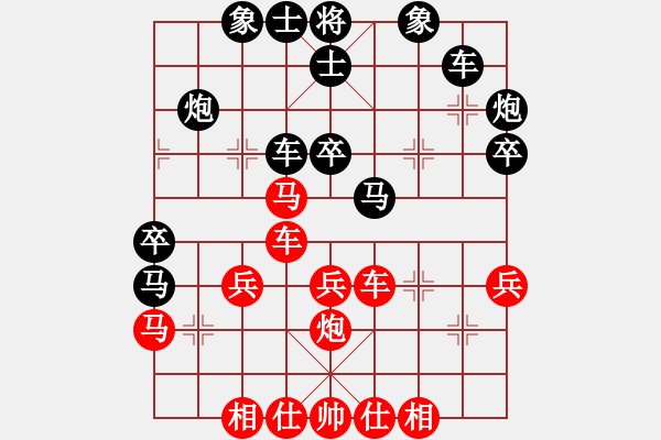 象棋棋譜圖片：青衣居士(月將)-和-過兒(月將) - 步數(shù)：40 