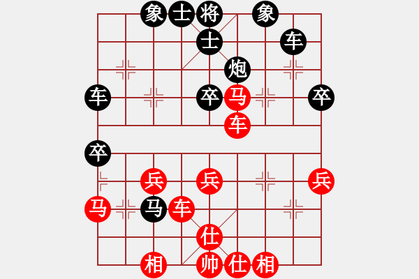 象棋棋譜圖片：青衣居士(月將)-和-過兒(月將) - 步數(shù)：50 