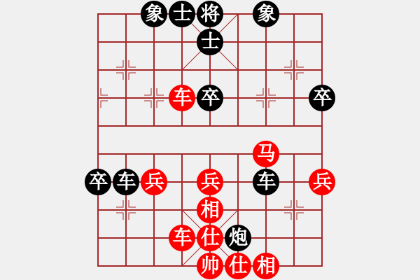 象棋棋譜圖片：青衣居士(月將)-和-過兒(月將) - 步數(shù)：70 