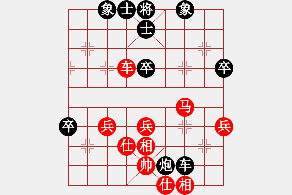 象棋棋譜圖片：青衣居士(月將)-和-過兒(月將) - 步數(shù)：80 